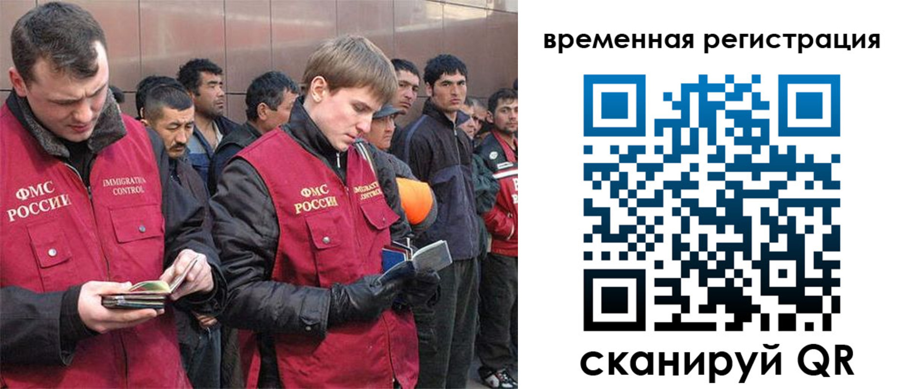регистрация в Пыть-Яхе