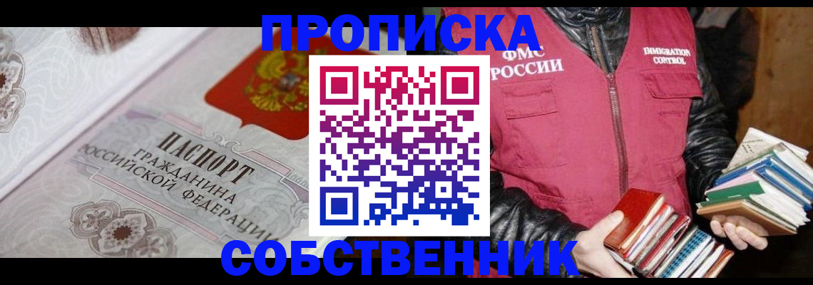 регистрация для дет. сада в Пыть-Яхе